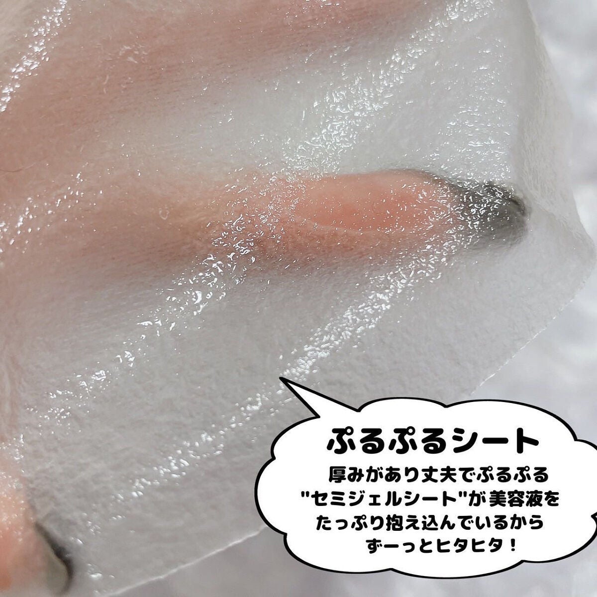 ビタルーセント アクアセラムマスク/ByUR/シートマスク・パックを使ったクチコミ(3枚目)