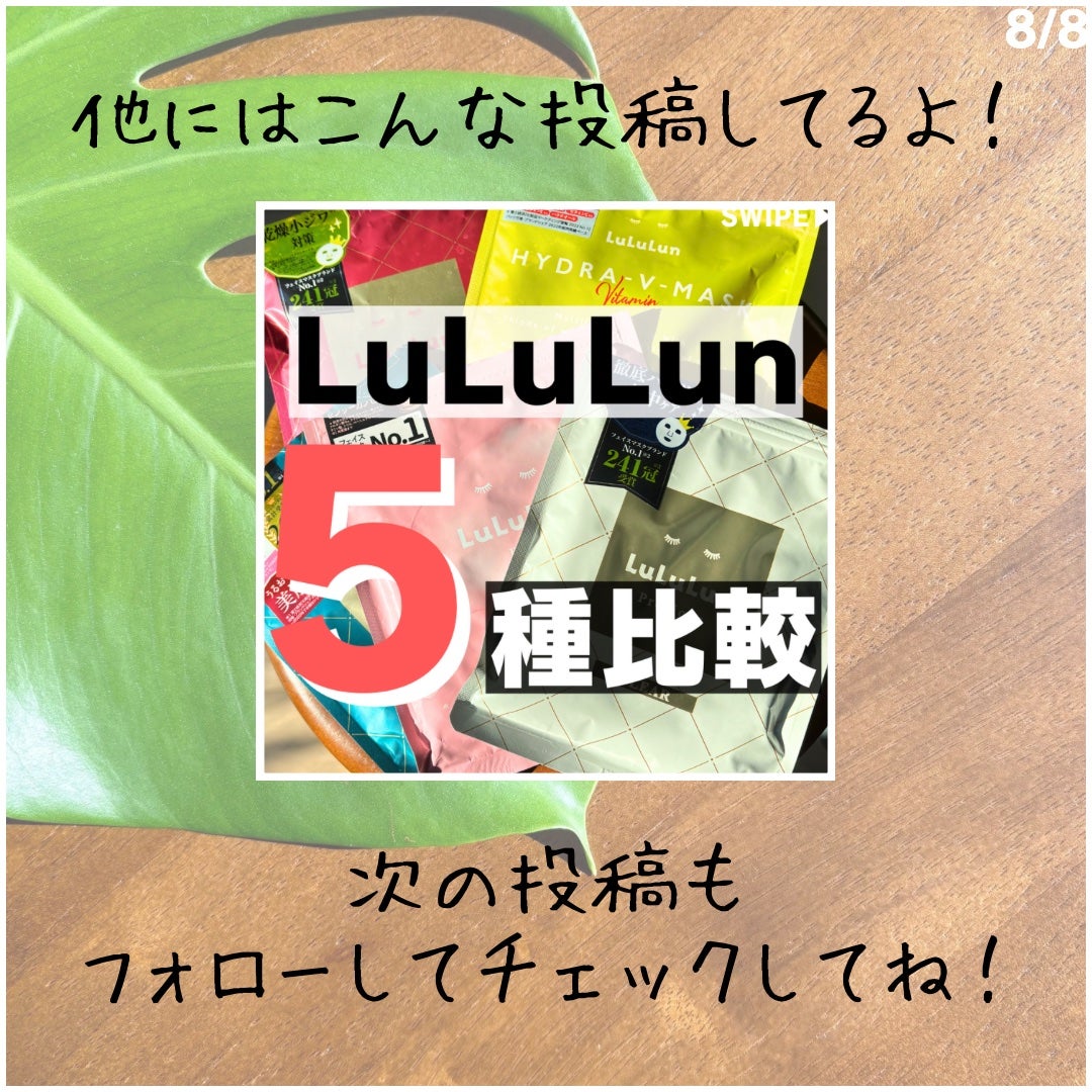 エマルジョン ER(よりしっとりタイプ)/DECORTÉ/乳液を使ったクチコミ(8枚目)