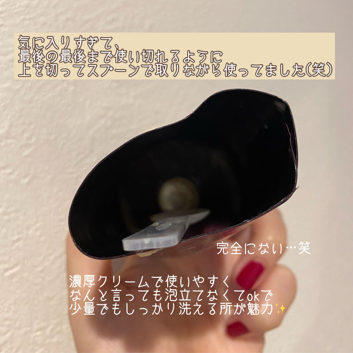 AKIð» on LIPS ããµã€ã ãã³äœ¿ãåã£ãŠã¿ãâš/âŒâ¢â¢âââ¢â¢âŒâ¢â¢âââ¢â¢âŒâ¢â¢..ãïŒ2æç®ïŒ