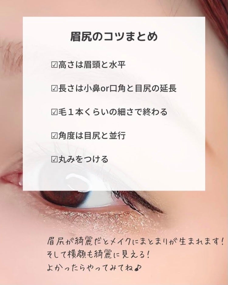 ケイト デザイニングアイブロウ3D/KATE/パウダーアイブロウを使ったクチコミ(8枚目)