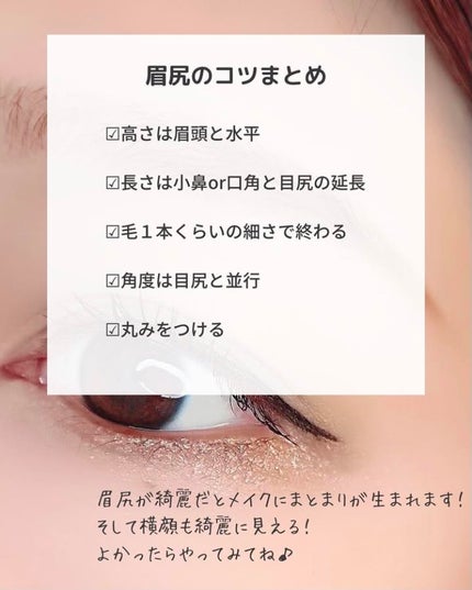 ケイト デザイニングアイブロウ3D/KATE/パウダーアイブロウを使ったクチコミ(8枚目)