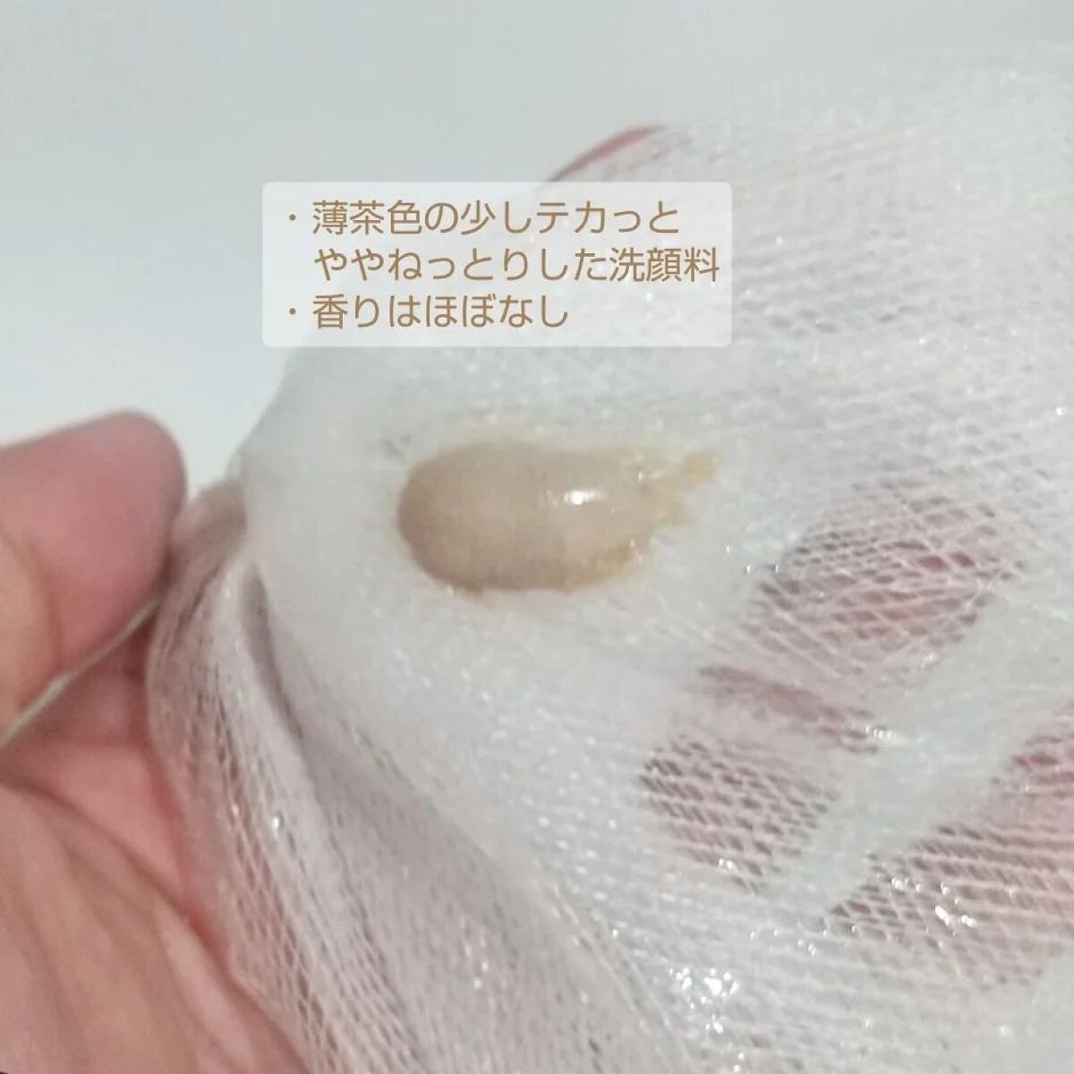 センテラ アンプルフォーム/SKIN1004/洗顔フォームを使ったクチコミ（2枚目）