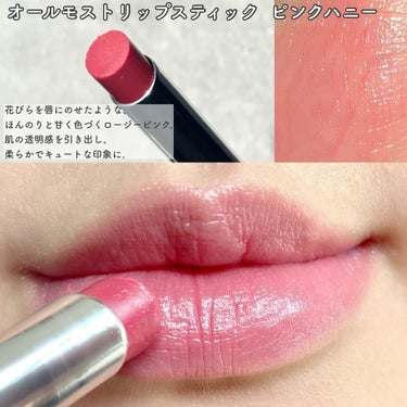 CLINIQUE ハイ インパクト アイシャドウ スティックのクチコミ「-

あのバズリップの新色が可愛すぎる🩷！！

-

▼CLINIQUE

オールモストリップ.....」（3枚目）