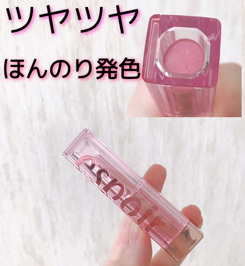 ノーウェアグロウリップバーム/espoir/口紅を使ったクチコミ（1枚目）