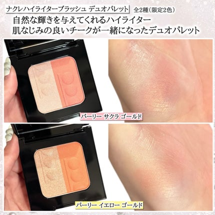 (旧)キヌルージュ クリーム/shu uemura/口紅を使ったクチコミ(7枚目)