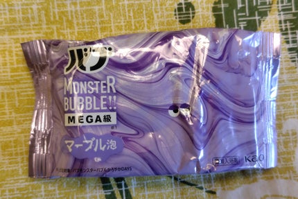 バブ モンスターバブルMEGA級 マーブル泡 ラベンダーカクテルの香り/バブ/炭酸系入浴剤を使ったクチコミ(3枚目)
