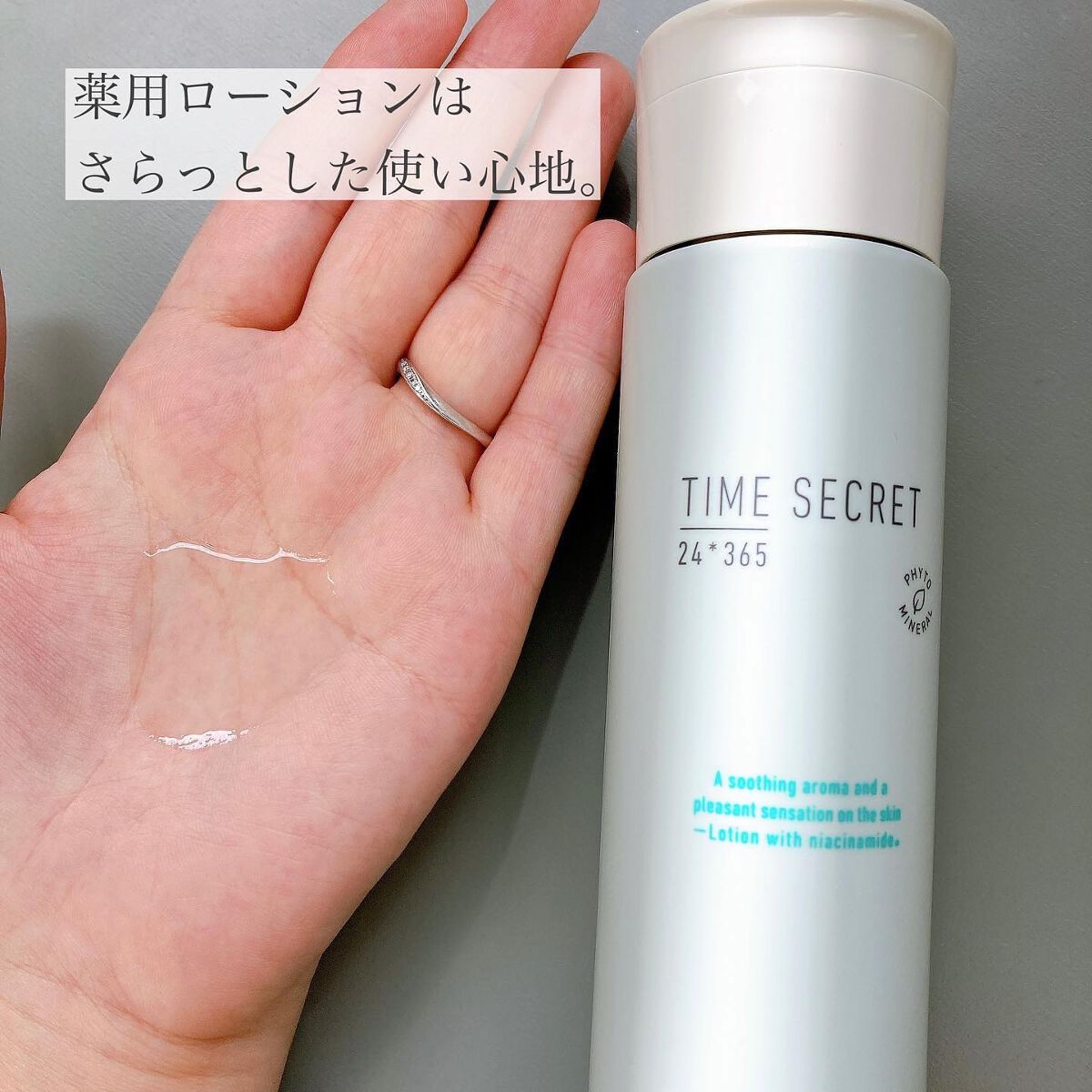 ミネラル モイストバリアクリーム /TIME SECRET/フェイスクリームを使ったクチコミ(4枚目)