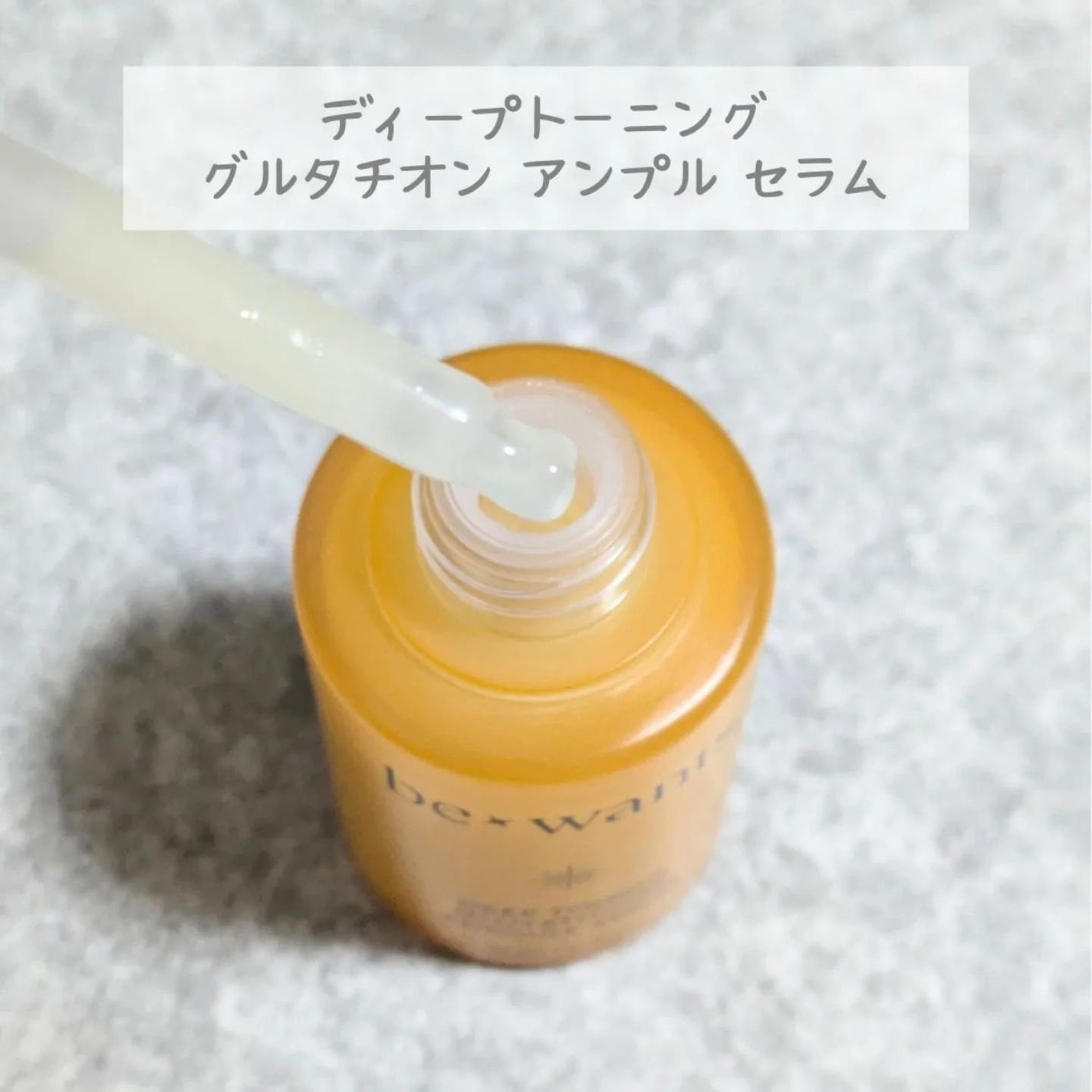 シカコラーゲンリフティングクリーム/be wants/フェイスクリームを使ったクチコミ(5枚目)