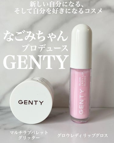 グロウ レディ リップ グロス/GENTY/リップグロスを使ったクチコミ（1枚目）