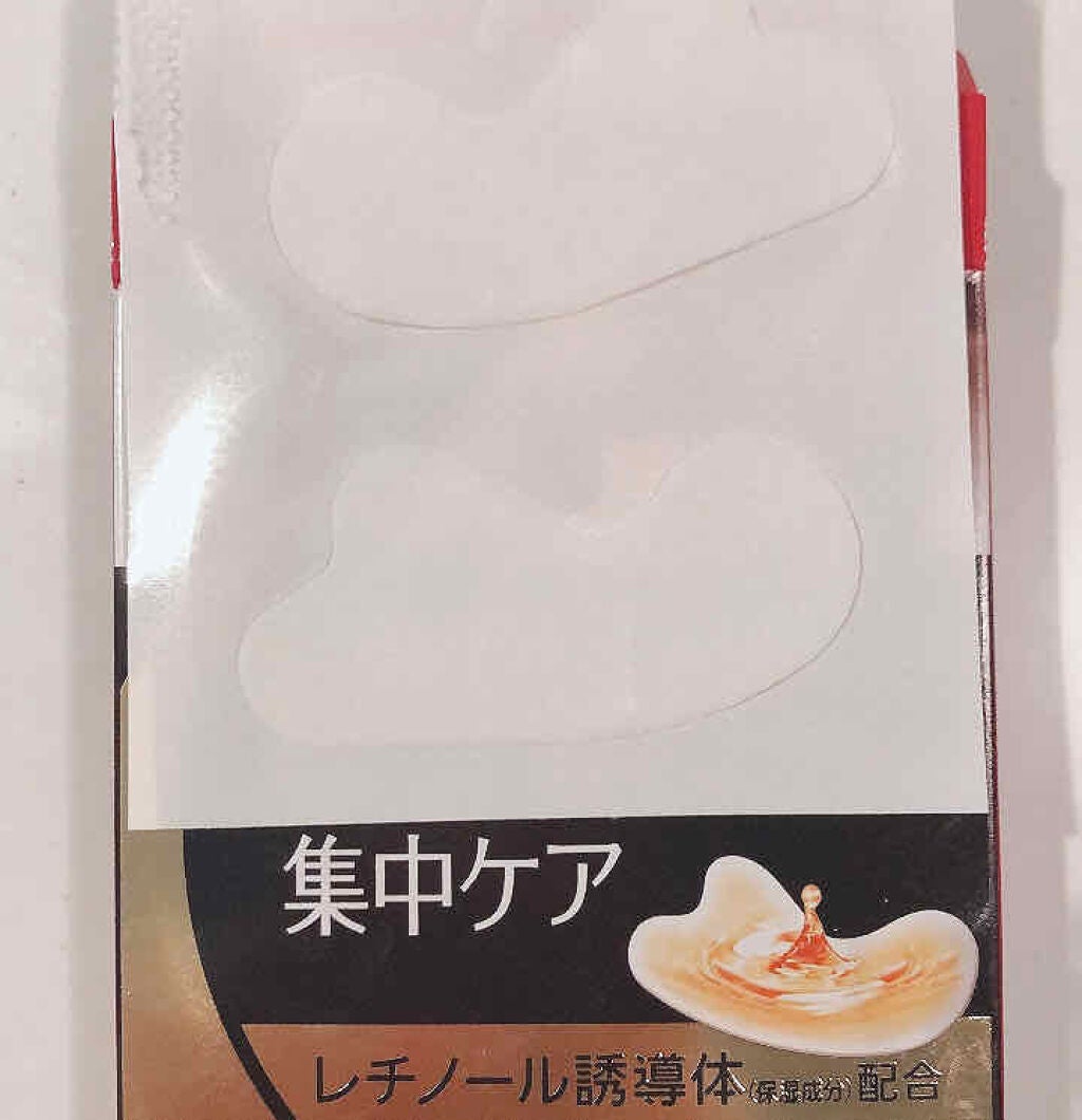 口もとパックシート/RAViS/シートマスク・パックを使ったクチコミ(3枚目)