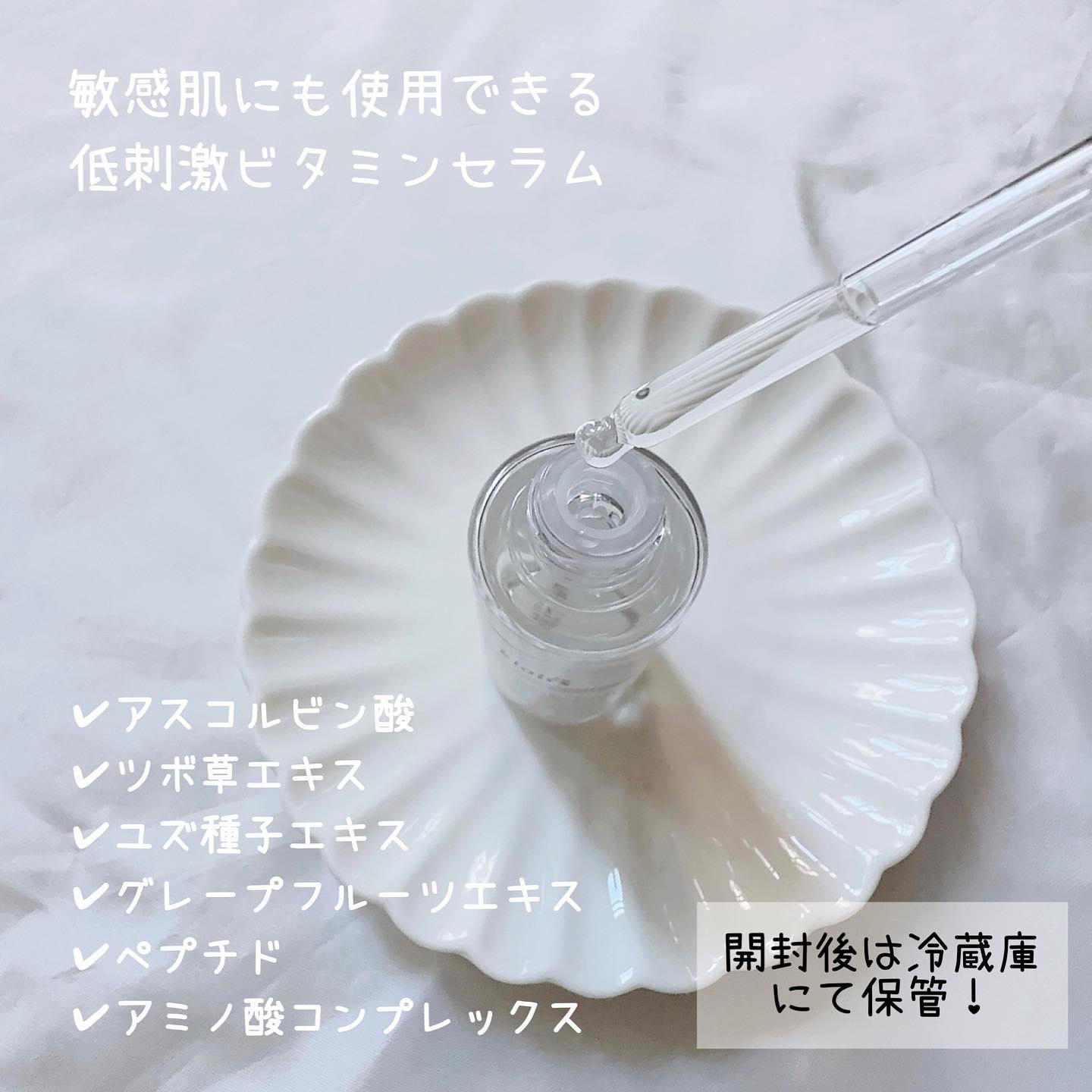 フレッシュリージュースドビタミンドロップ(35ml)/Klairs/美容液を使ったクチコミ（2枚目）