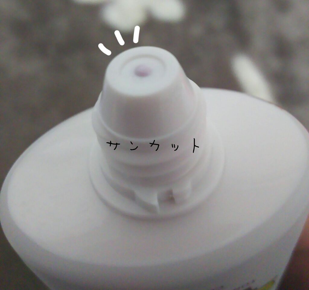 スキンアクア スーパーモイスチャージェル/スキンアクア/日焼け止めジェルを使ったクチコミ（3枚目）