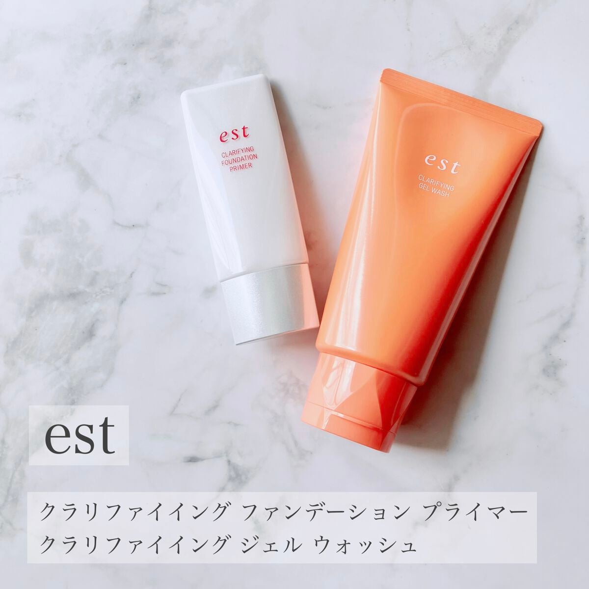 エスト クラリファイイング ジェル ウォッシュ/est/その他洗顔料を使ったクチコミ(1枚目)