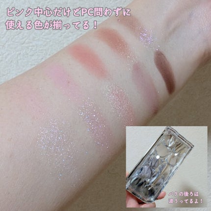 ライトオンアイズシャドウパレット/ルミル/アイシャドウパレットを使ったクチコミ(2枚目)