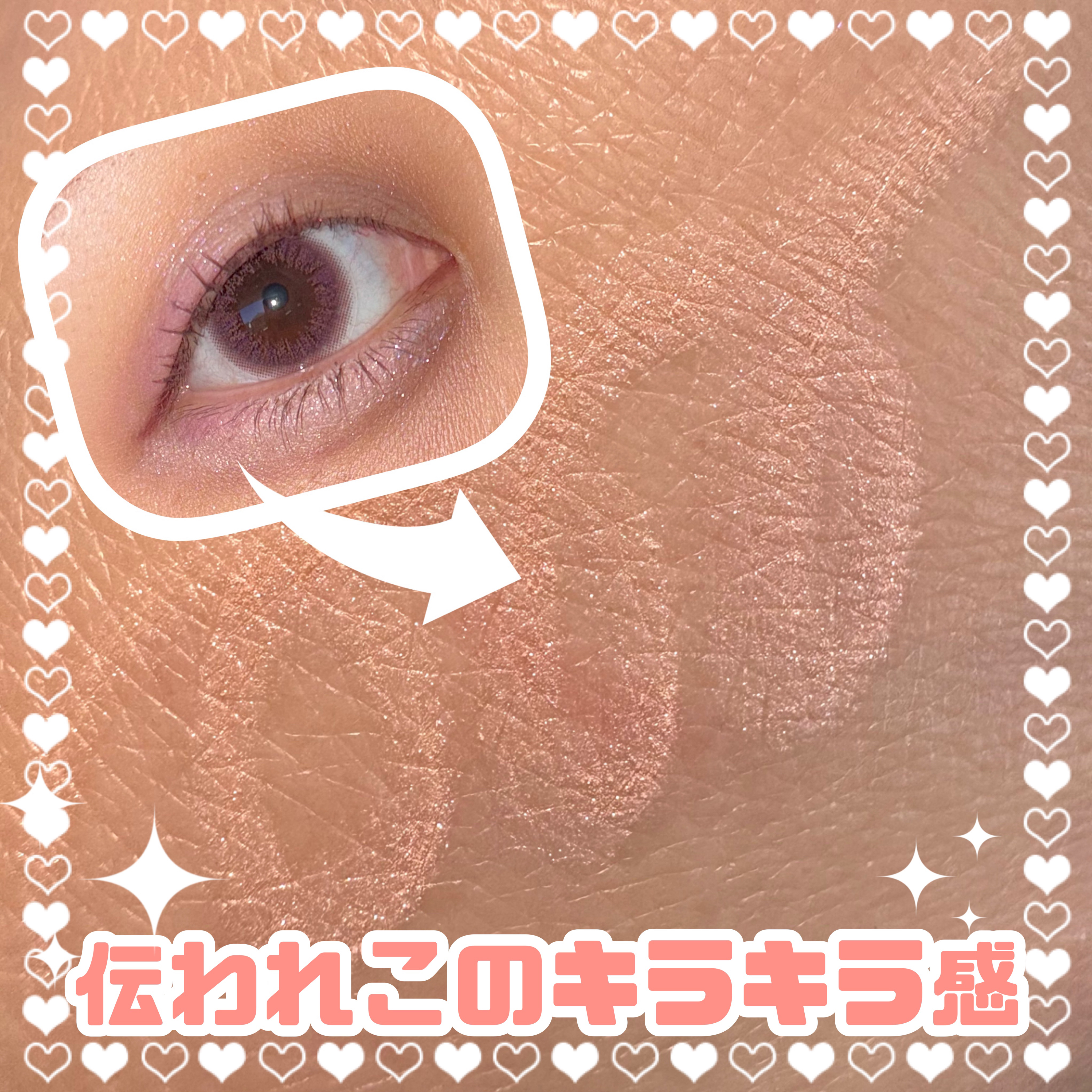 アートクラス フロッタージュペンシル/too cool for school/スティックアイシャドウを使ったクチコミ（2枚目）