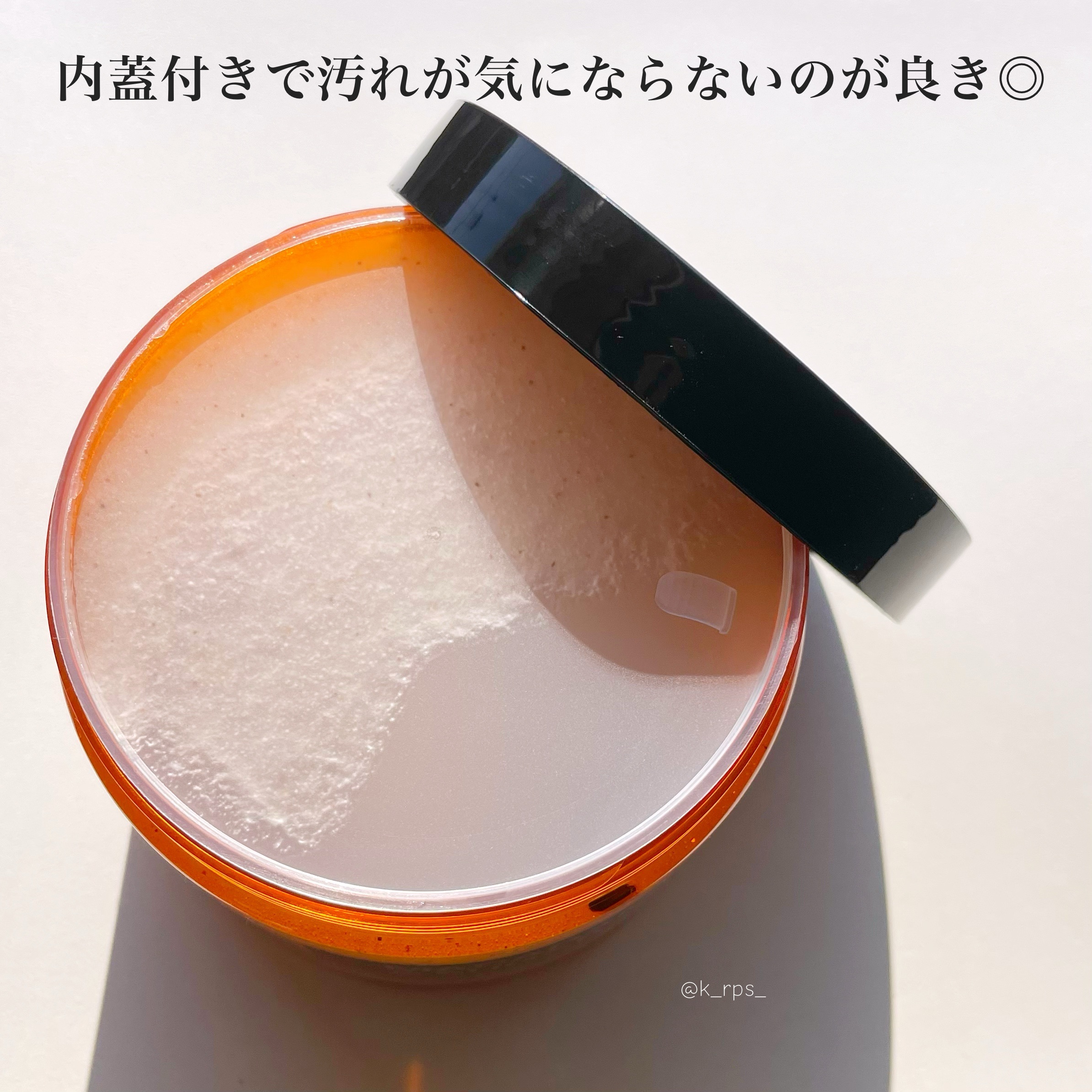 シュガーボディスクラブ イランイラン/KUNDAL/ボディスクラブを使ったクチコミ（3枚目）