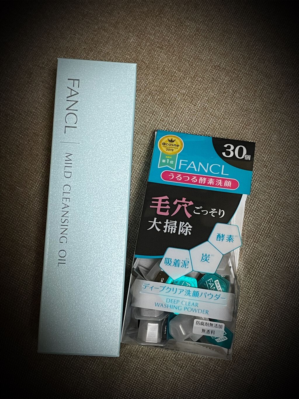 マイルドクレンジング オイル/ファンケル/オイルクレンジングを使ったクチコミ（1枚目）