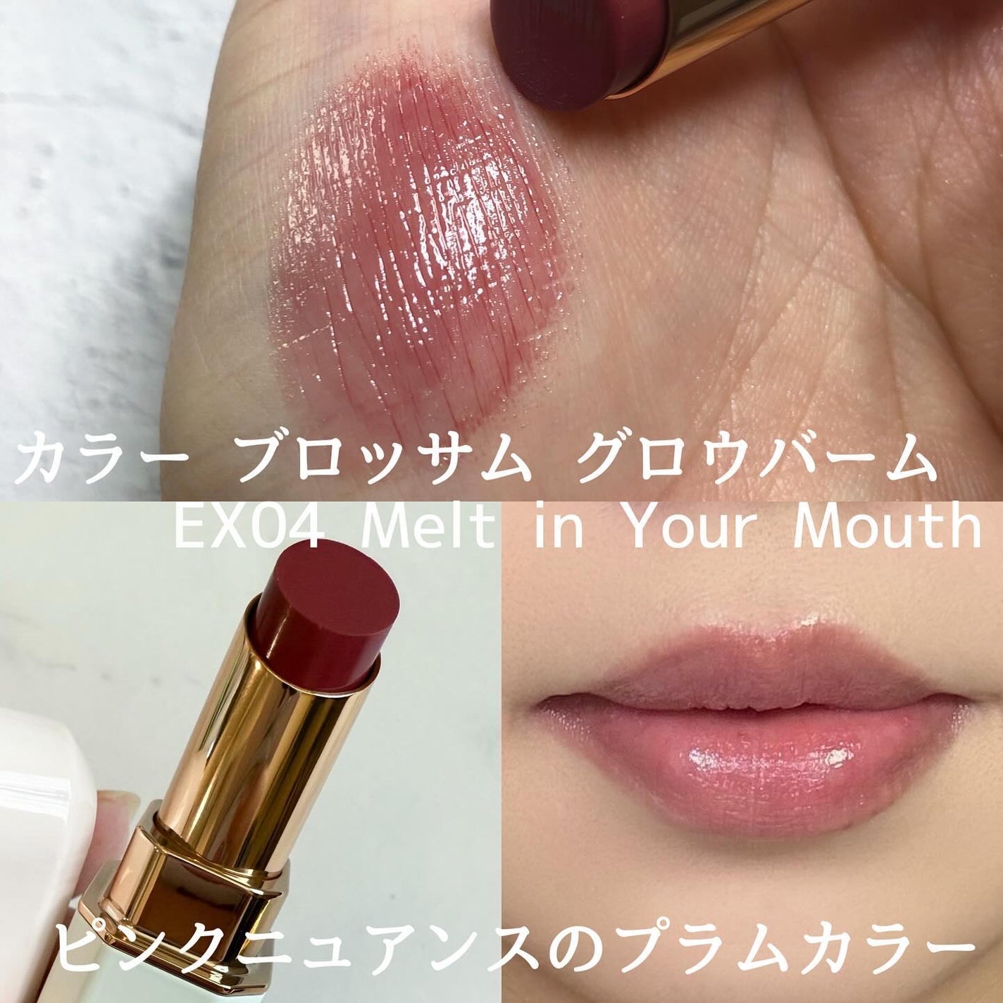 kuu on LIPS 「✯୨୧┈┈┈┈┈┈┈┈┈┈┈┈୨୧to/onのコフレは今年の大..」(8枚目)