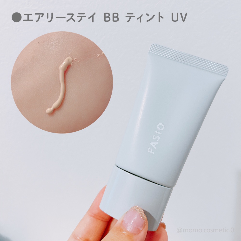 エアリーステイ BB ティント UV/FASIO/BBクリームを使ったクチコミ（2枚目）