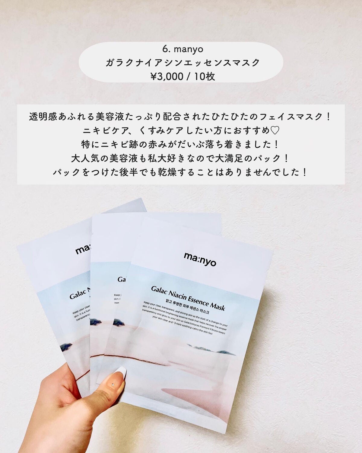 ããŸð°ð·â ìë§ on LIPS ã瀟äŒäºº1幎ç®ã®çŸå®¹ãªã¿ã¯ã®ç§ãæ¬åœã«ããããããããã¯6éžã玹..ãïŒ7æç®ïŒ