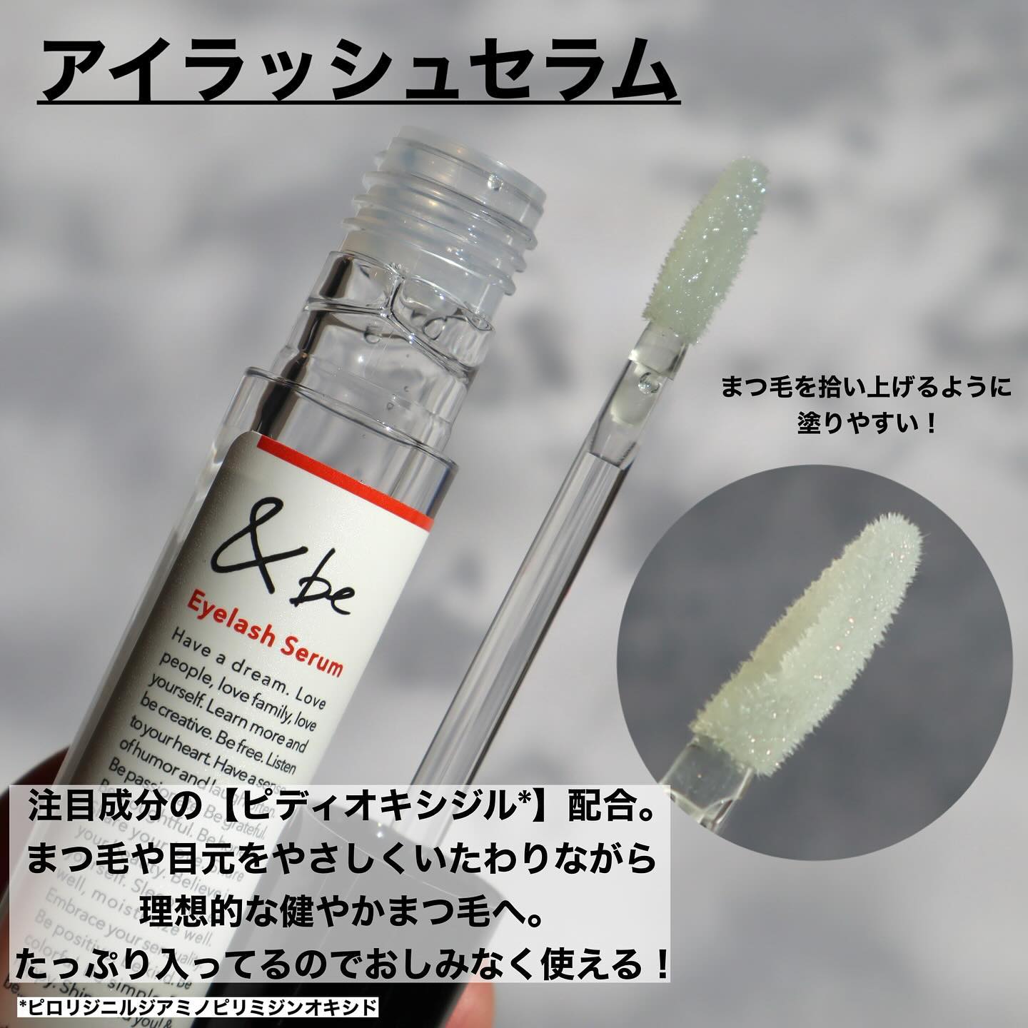 &be マスカラ ブラック/＆be/マスカラを使ったクチコミ（3枚目）