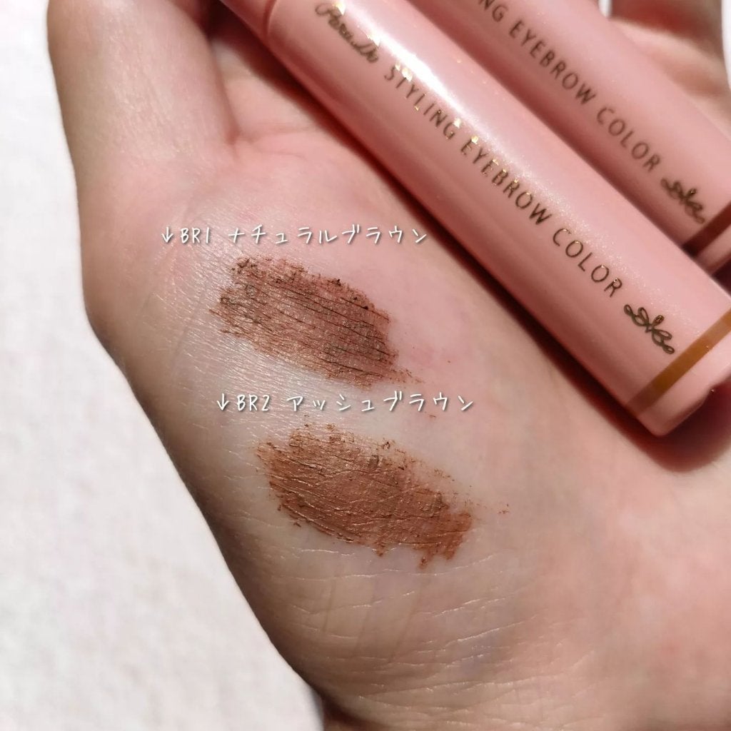 スタイリングアイブロウカラー/パラドゥ/眉マスカラを使ったクチコミ(3枚目)