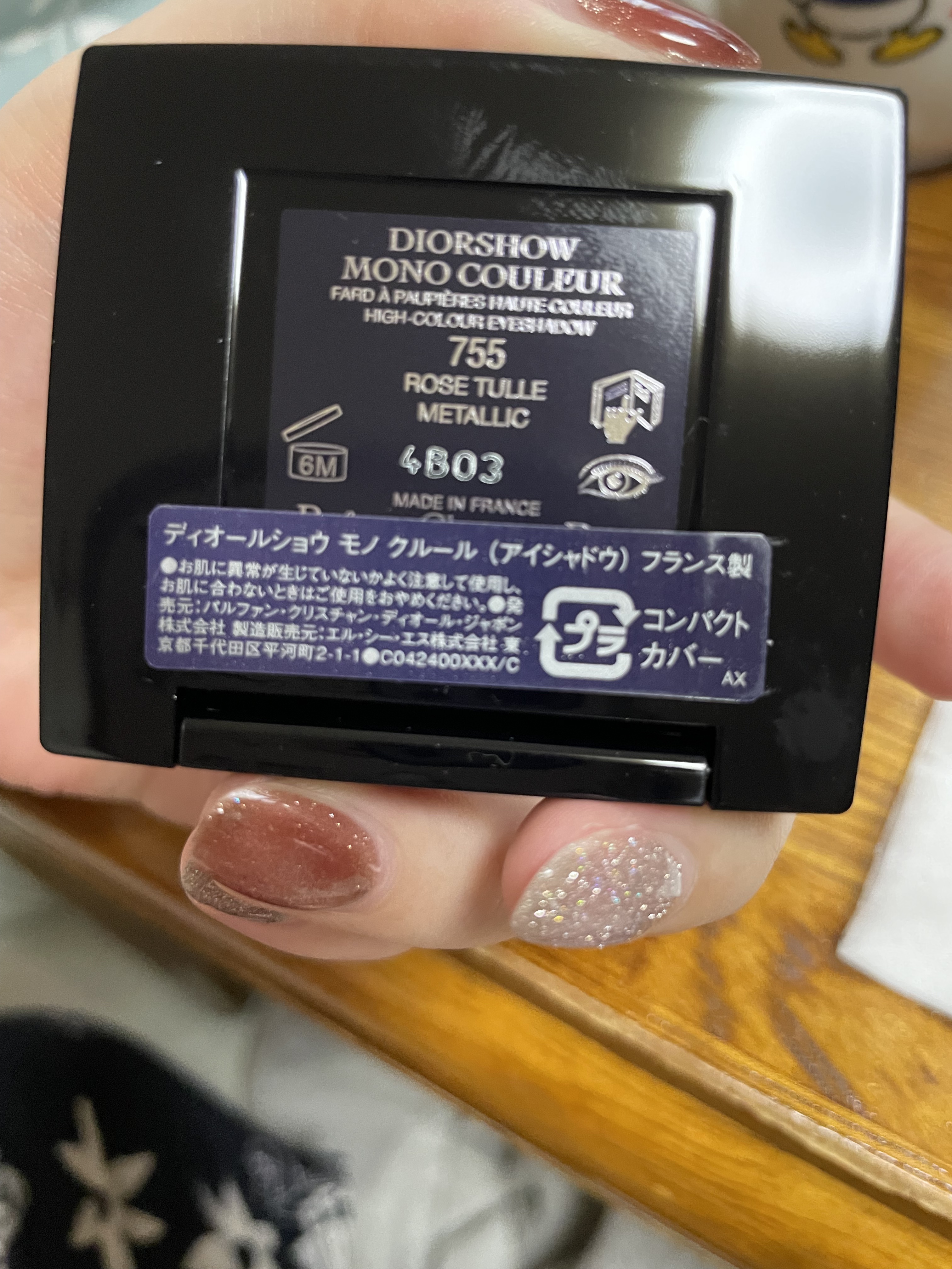 ディオールショウ モノ クルール/Dior/アイシャドウを使ったクチコミ（2枚目）