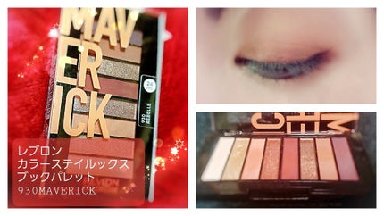 カラーステイ ルックス ブック パレット/REVLON/アイシャドウパレットを使ったクチコミ(1枚目)