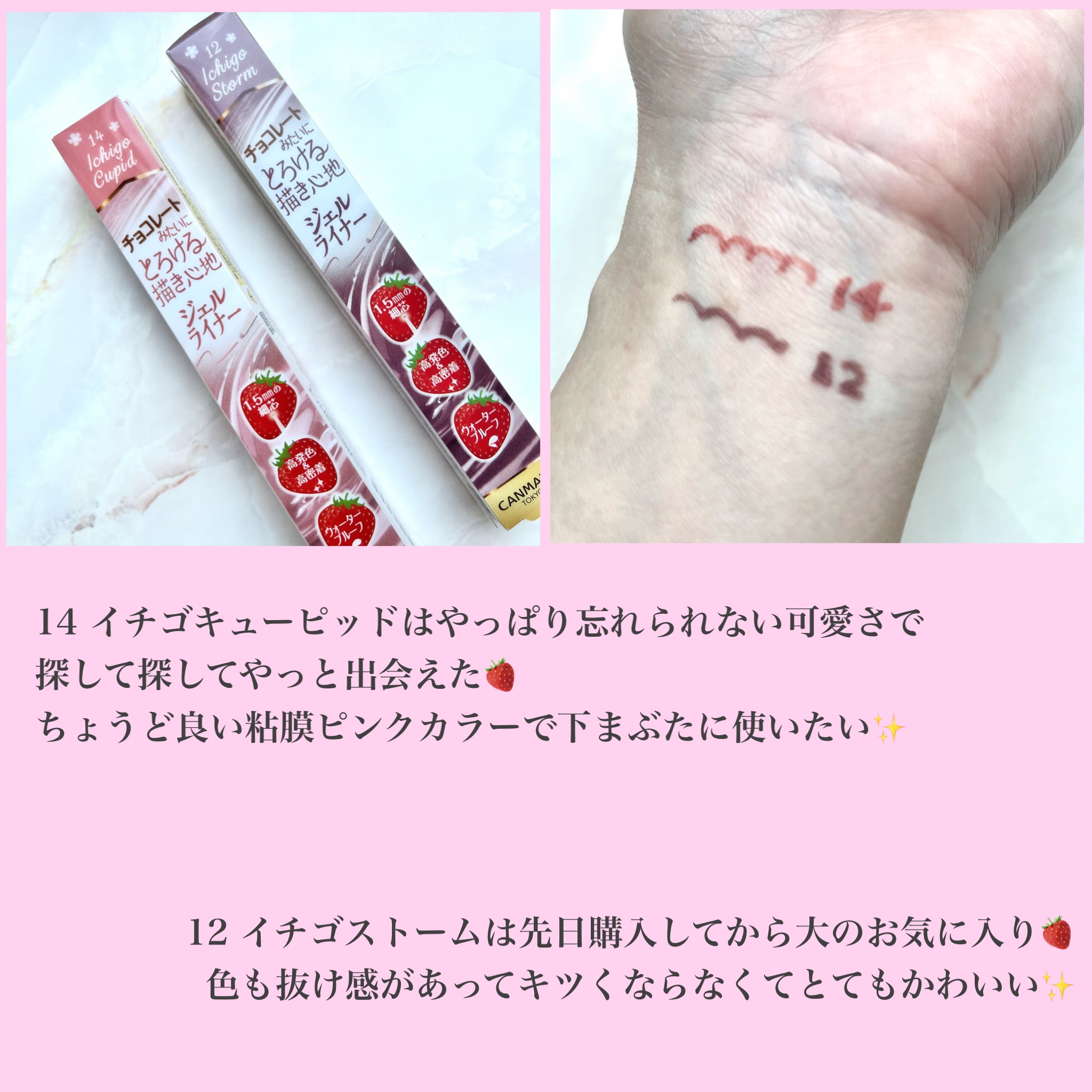 を使ったクチコミ（3枚目）