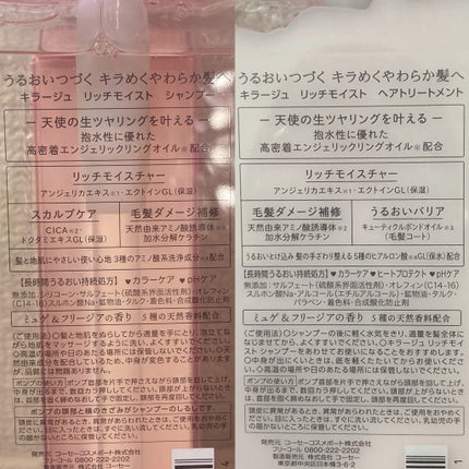 ãªããã¢ã€ã¹ã ã·ã£ã³ããŒ/ãã¢ããªãŒãã¡ã³ã/ãã©ãŒãžã¥/åžè²©ã·ã£ã³ããŒã䜿ã£ãã¯ãã³ãïŒ3æç®ïŒ