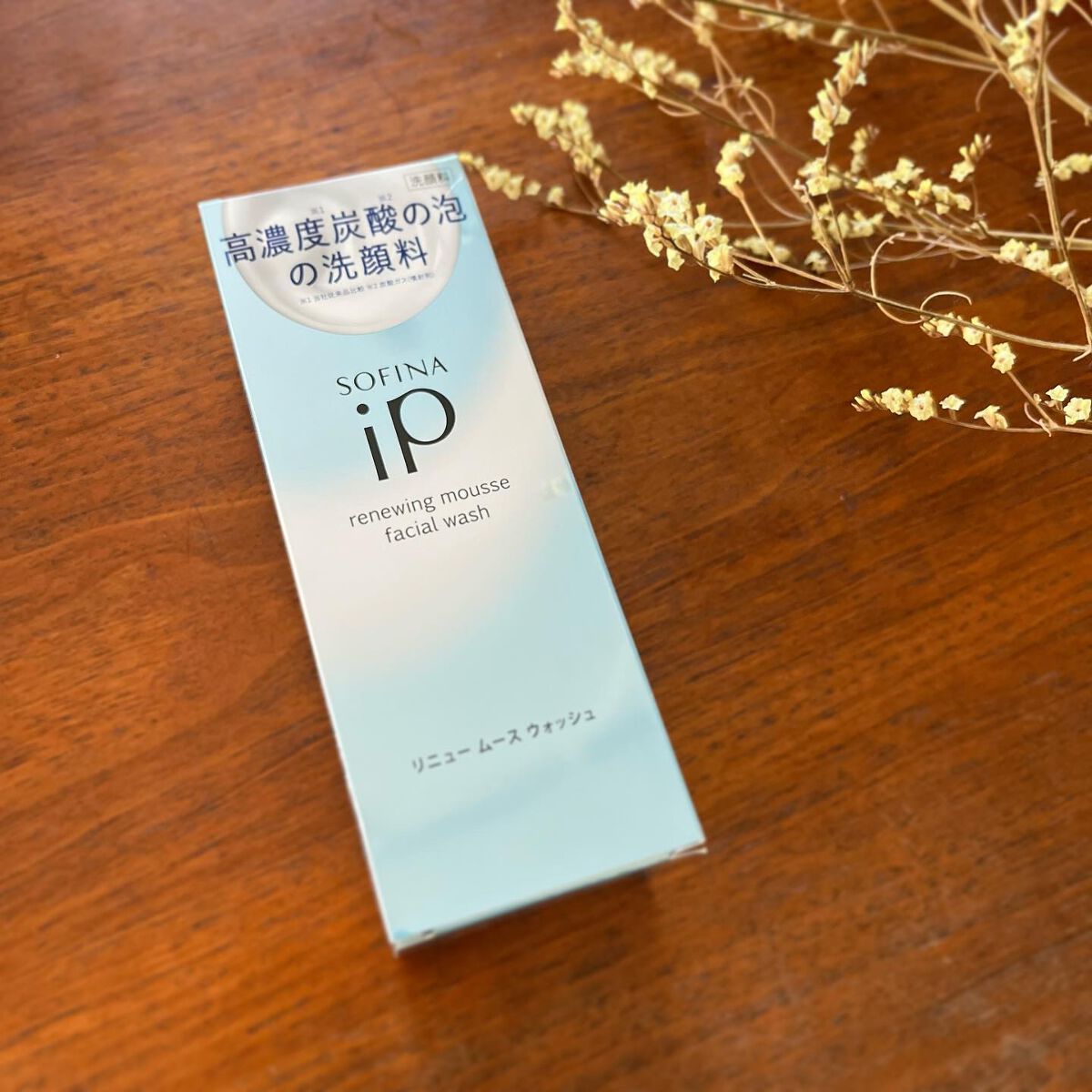 ソフィーナ iP リニュー ムース ウォッシュ/SOFINA iP/泡洗顔を使ったクチコミ（3枚目）