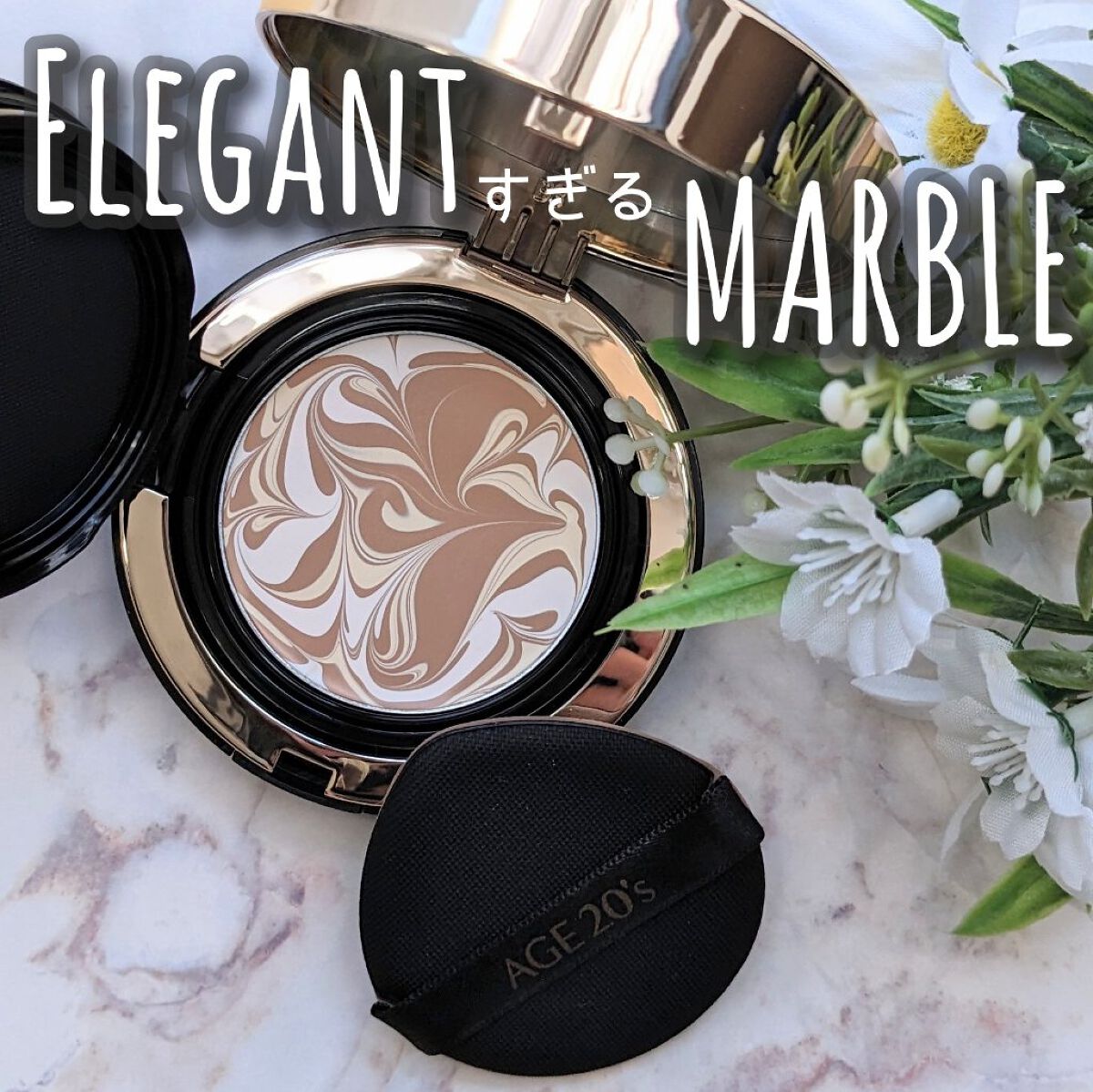 SIGNATURE ESSENCE COVER PACT　/AGE20’s/クリーム・エマルジョンファンデーションを使ったクチコミ（1枚目）