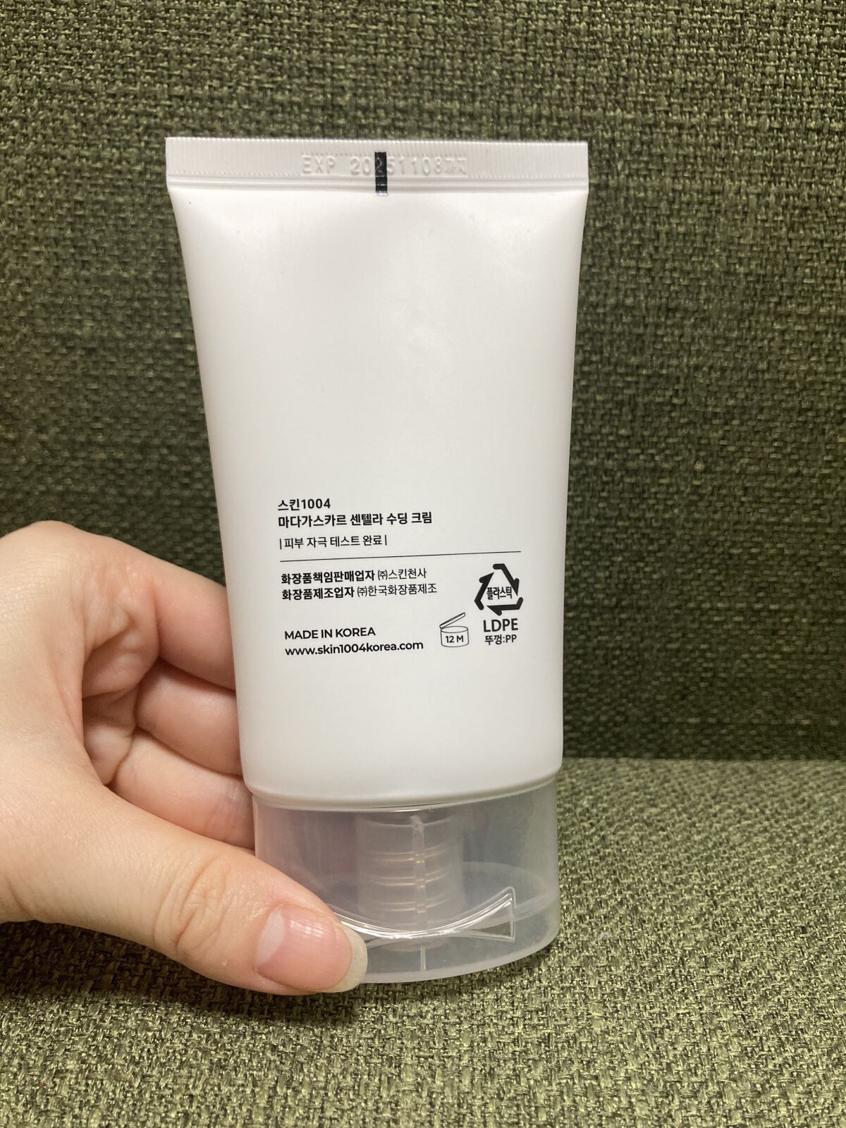 センテラ スージングクリーム/SKIN1004/フェイスクリームを使ったクチコミ（2枚目）