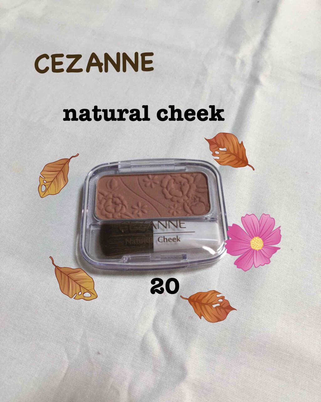 ナチュラル チークN/CEZANNE/パウダーチークを使ったクチコミ（1枚目）