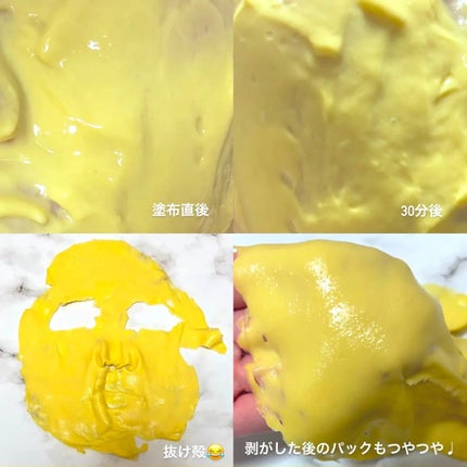 WHITE TRUFFLE SERUM & CREAM MODELING MASK/ãã«ã/ãã®ä»ã¹ãã³ã±ã¢ã䜿ã£ãã¯ãã³ãïŒ4æç®ïŒ