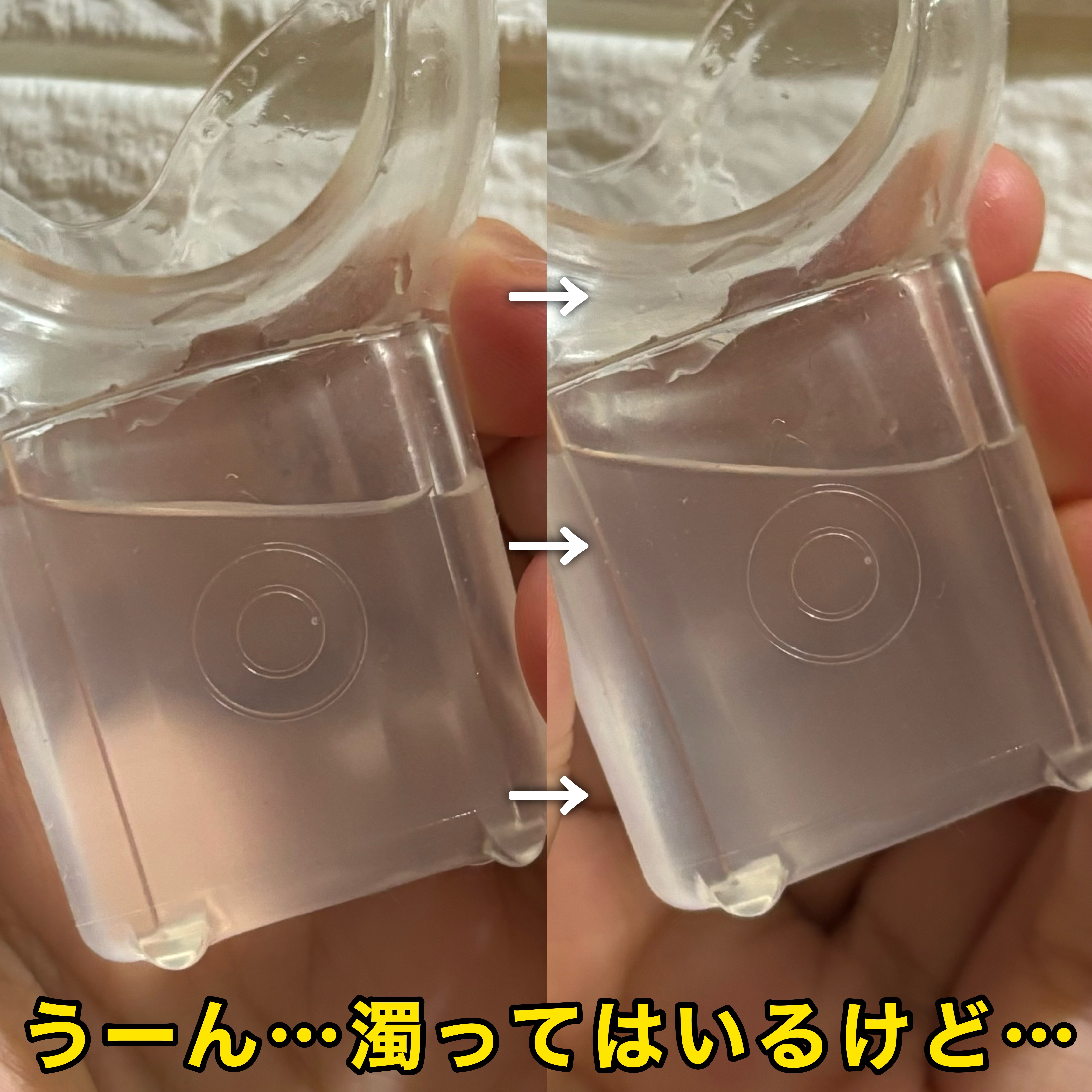 ケアナボン ひたし洗い液/小林製薬/その他スキンケアを使ったクチコミ（2枚目）