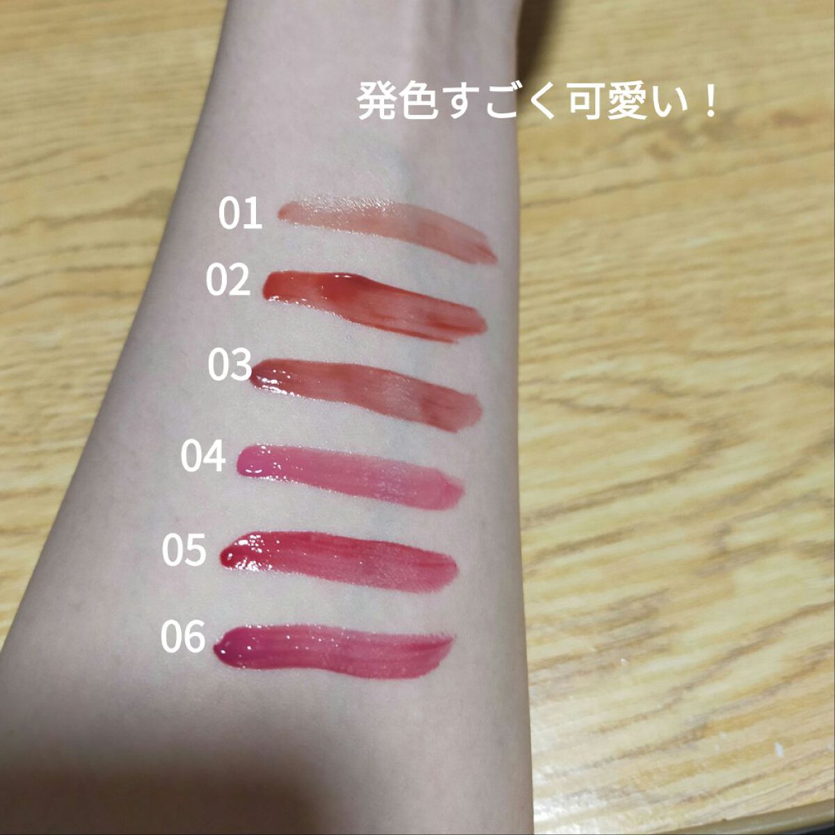 ペリペラ インク ムード グロイ ティント/PERIPERA/リップティントを使ったクチコミ（3枚目）