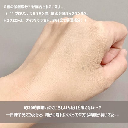 SPステイ ルミマット リキッド ファンデーション/MAYBELLINE NEW YORK/リキッドファンデーションを使ったクチコミ(4枚目)