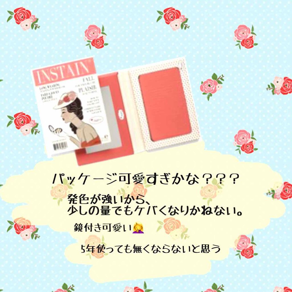 インステインブラッシュ/the Balm/パウダーチークを使ったクチコミ(1枚目)