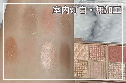 プティパレットアイズ/キャンメイク/パウダーアイシャドウを使ったクチコミ(2枚目)