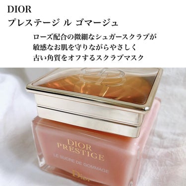 プレステージ ル ゴマージュ/Dior/スクラブ・ゴマージュを使ったクチコミ（2枚目）