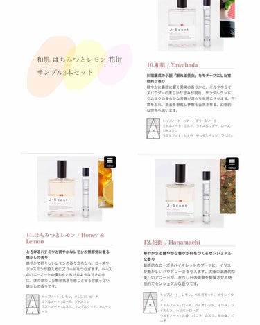 J-Scentフレグランスコレクション 花街 オードパルファン/J-Scent/香水(レディース)を使ったクチコミ（3枚目）