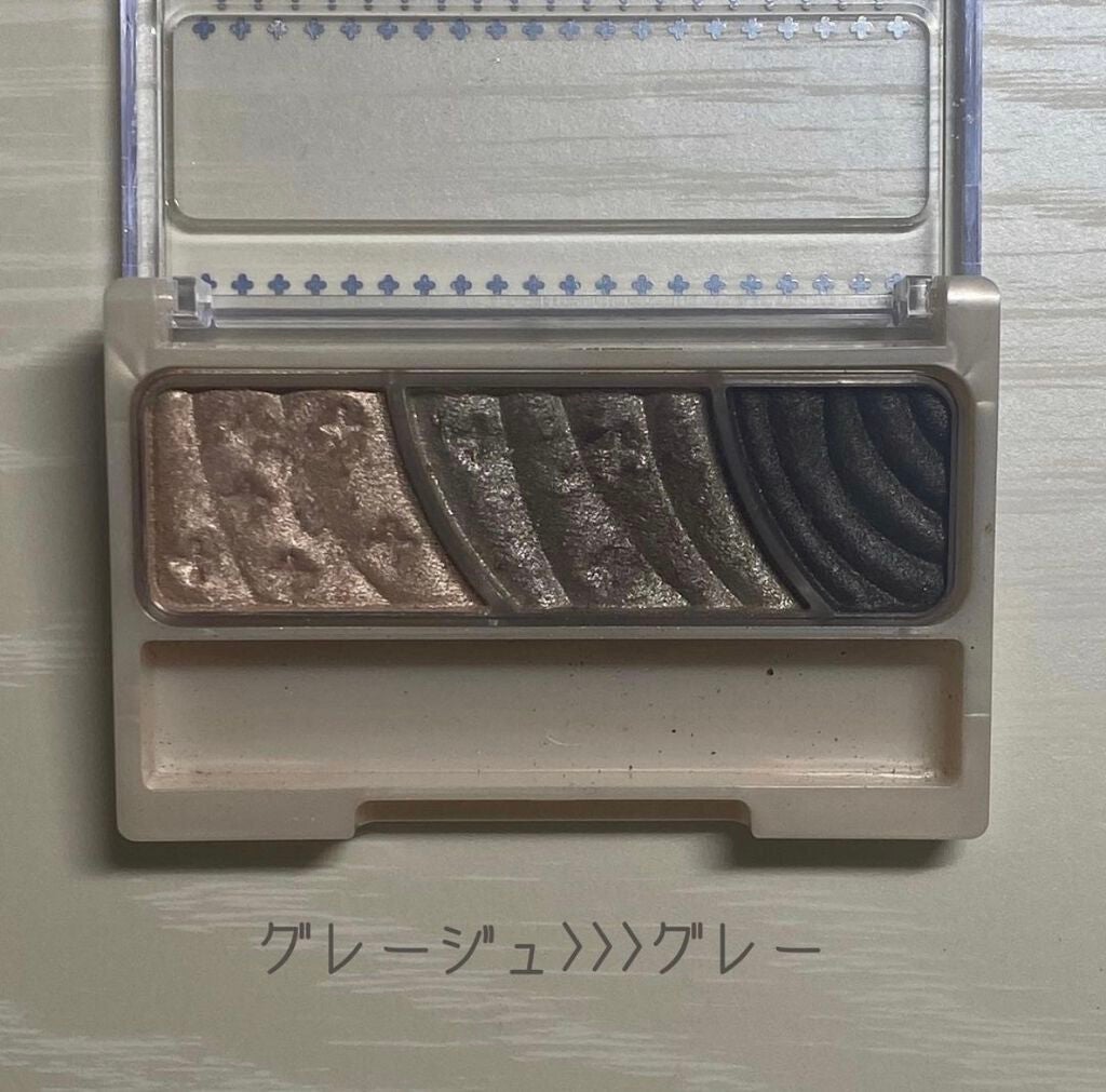 トーンアップアイシャドウ/CEZANNE/アイシャドウパレットを使ったクチコミ(2枚目)