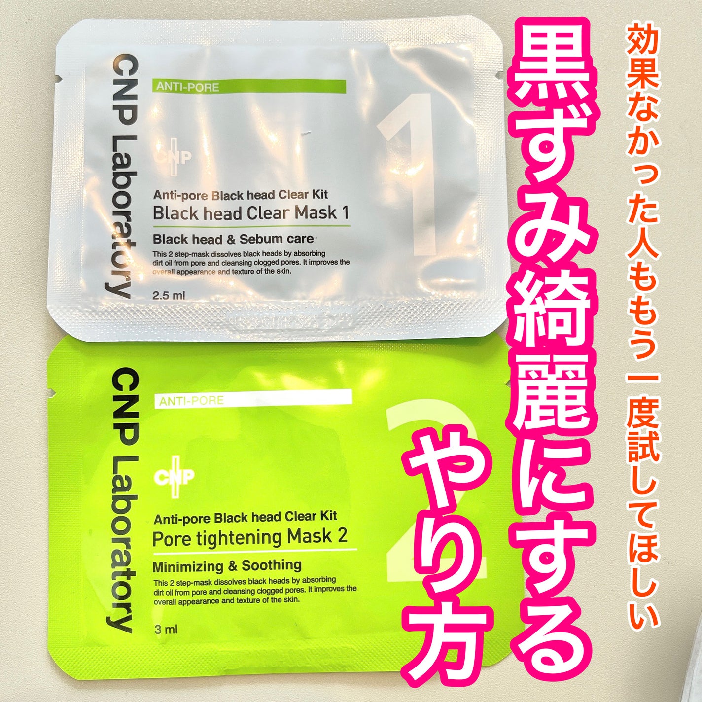 (旧)アルティム8∞ スブリム ビューティ クレンジング オイル/shu uemura/オイルクレンジングを使ったクチコミ(1枚目)