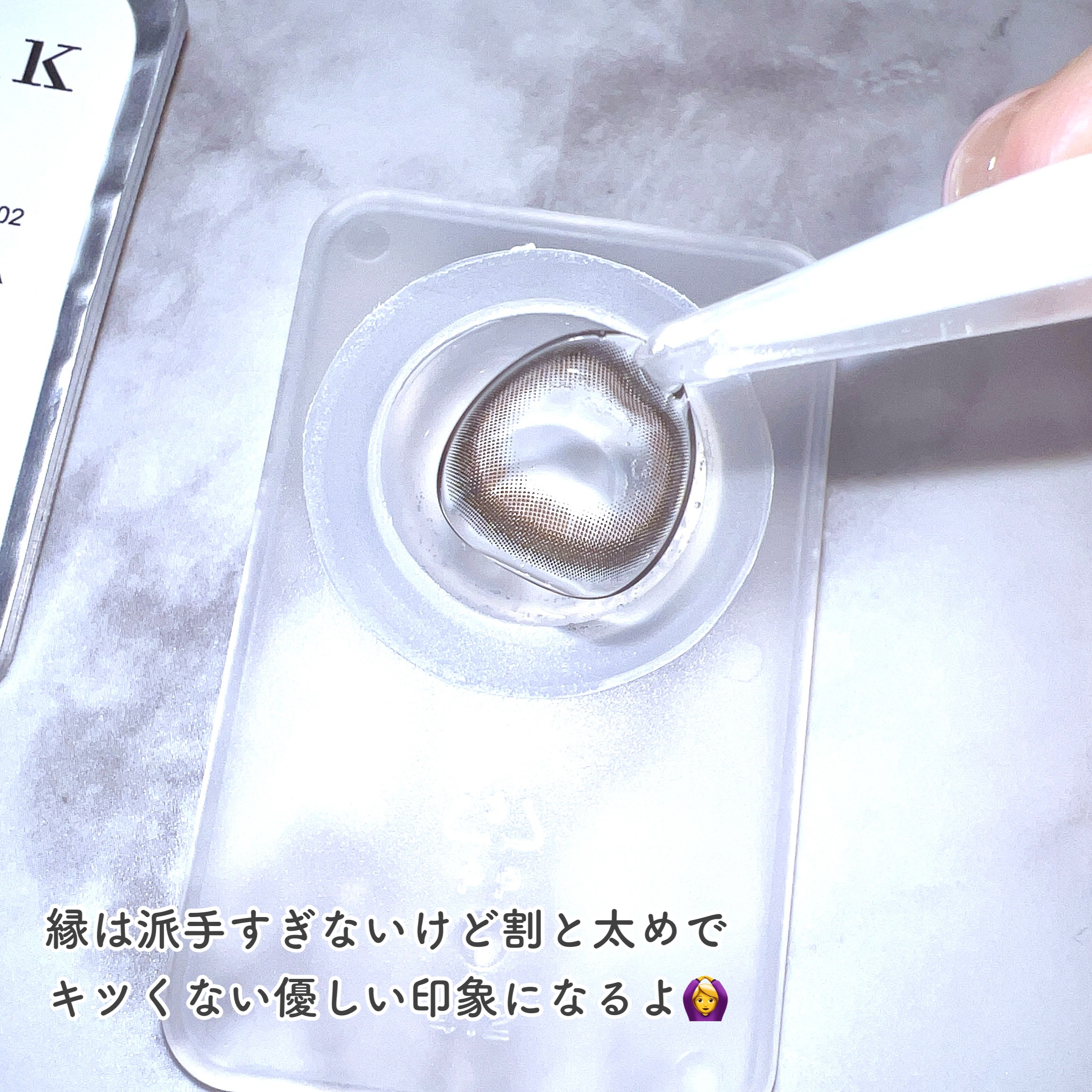 MOLAK 1month/MOLAK/１ヶ月（１MONTH）カラコンを使ったクチコミ（3枚目）