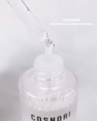 パンテノールバリアアンプル/COSNORI/美容液を使ったクチコミ（2枚目）