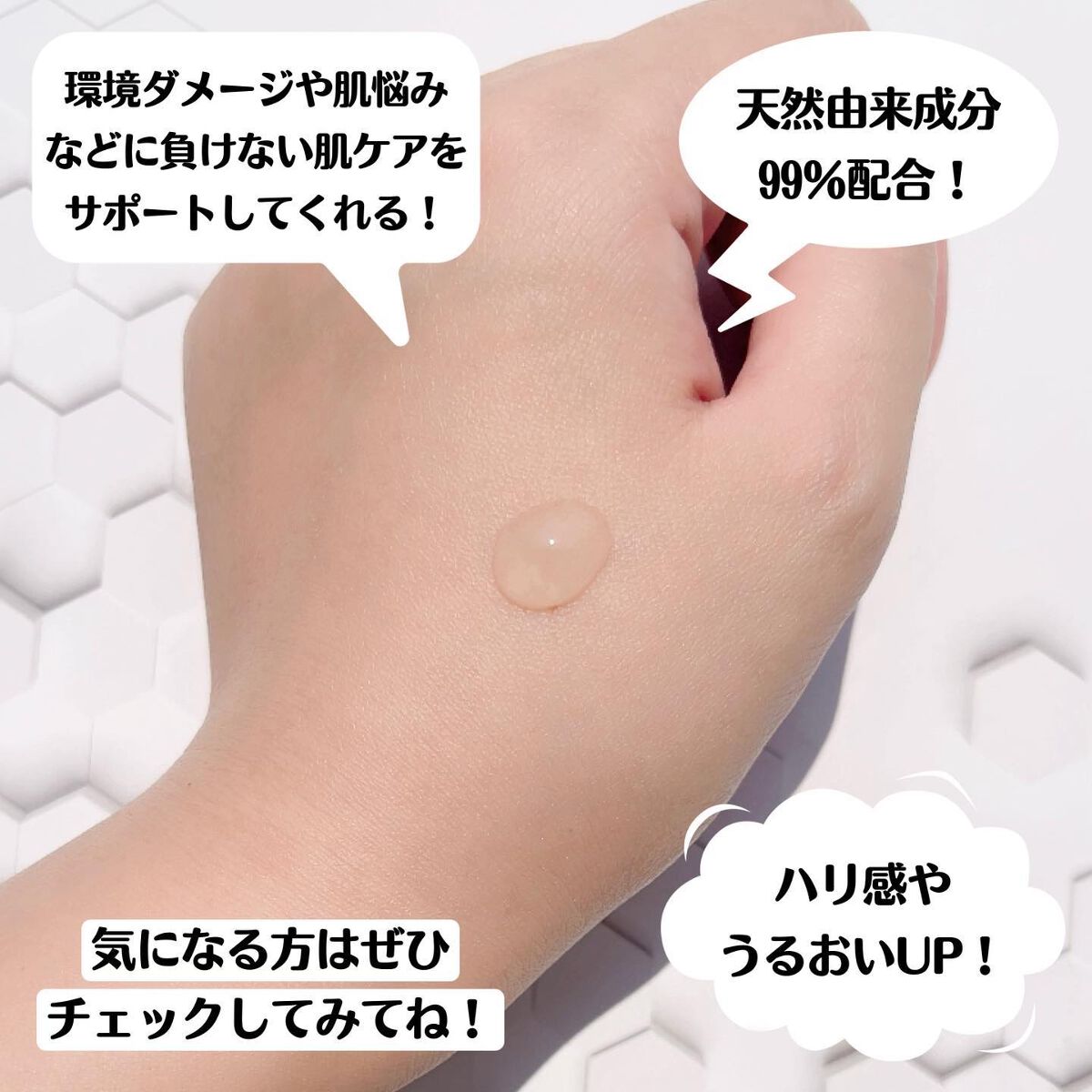 EDW コンセントレート セラム/THE BODY SHOP/美容液を使ったクチコミ(3枚目)