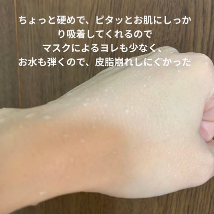 カラーチェンジファンデーション/QUEI/クリーム・エマルジョンファンデーションを使ったクチコミ(8枚目)