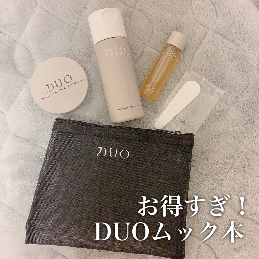 デュオ ザ リブーストローション/DUO/化粧水を使ったクチコミ（1枚目）
