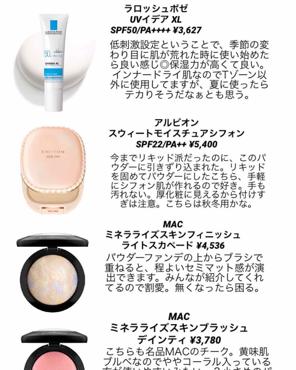 M·A·C ミネラライズ スキンフィニッシュ/M・A・C/パウダーハイライトを使ったクチコミ(1枚目)